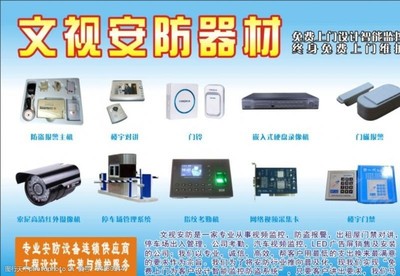 网络视频集卡图片素材