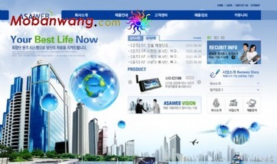 网路科技公司网页模板免费下载_模板王