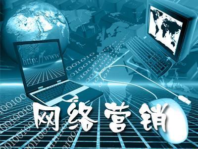石家庄找一个网络营销顾问公司哪家靠谱?