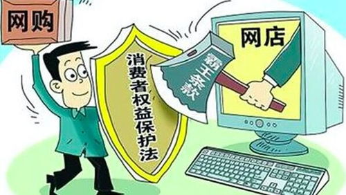 内蒙古公布网络市场监管10大典型案例
