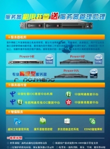 高端VI设计模版样机智能贴图效果图,黑色-
