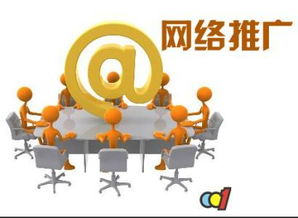 网络营销公司 打造网络顶级企业