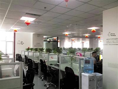 北京市卫生部门立案调查某网络公司，涉嫌组织600人从事“网络医托”活动